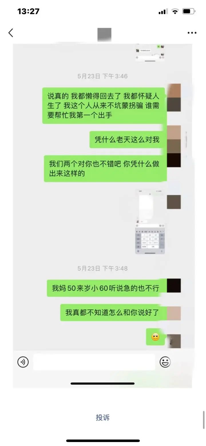 昆明广播电视台微信