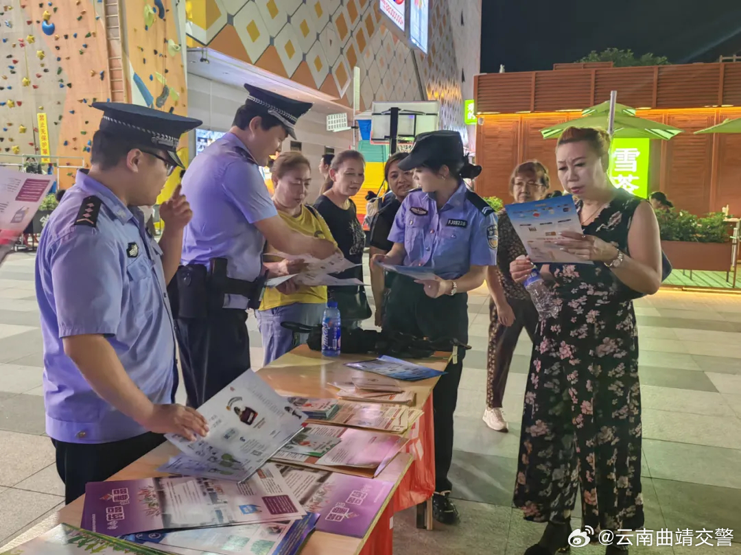 云南曲靖交警