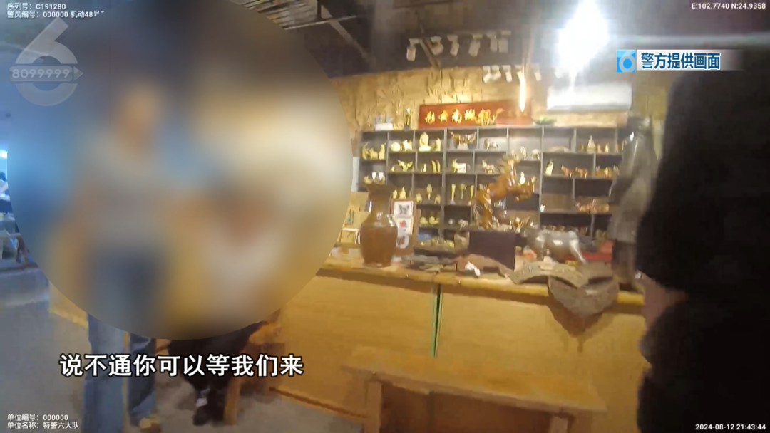 8099999街头巷尾微信