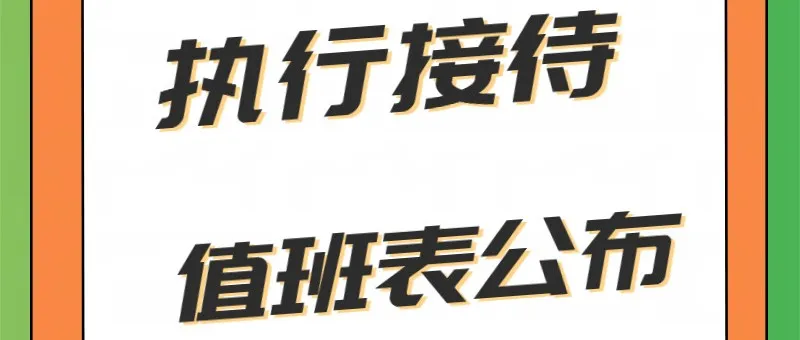 昆明市呈贡区人民法院