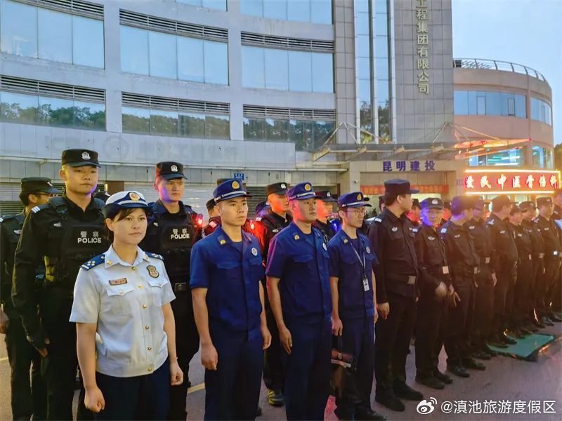 滇池旅游度假区