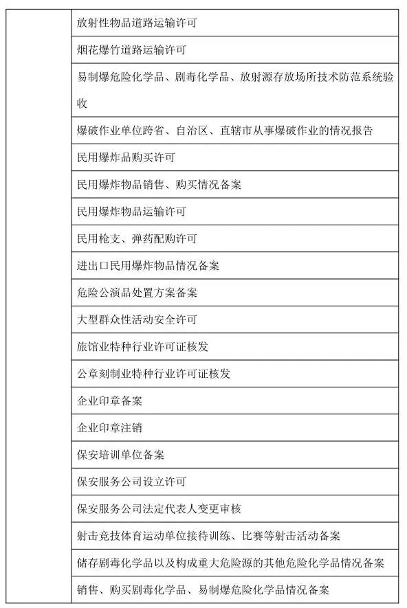 悦读嵩明