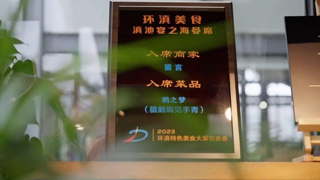 晋宁诗意的栖居地