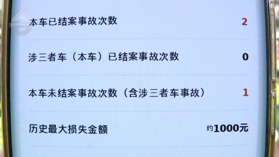 8099999街头巷尾微信