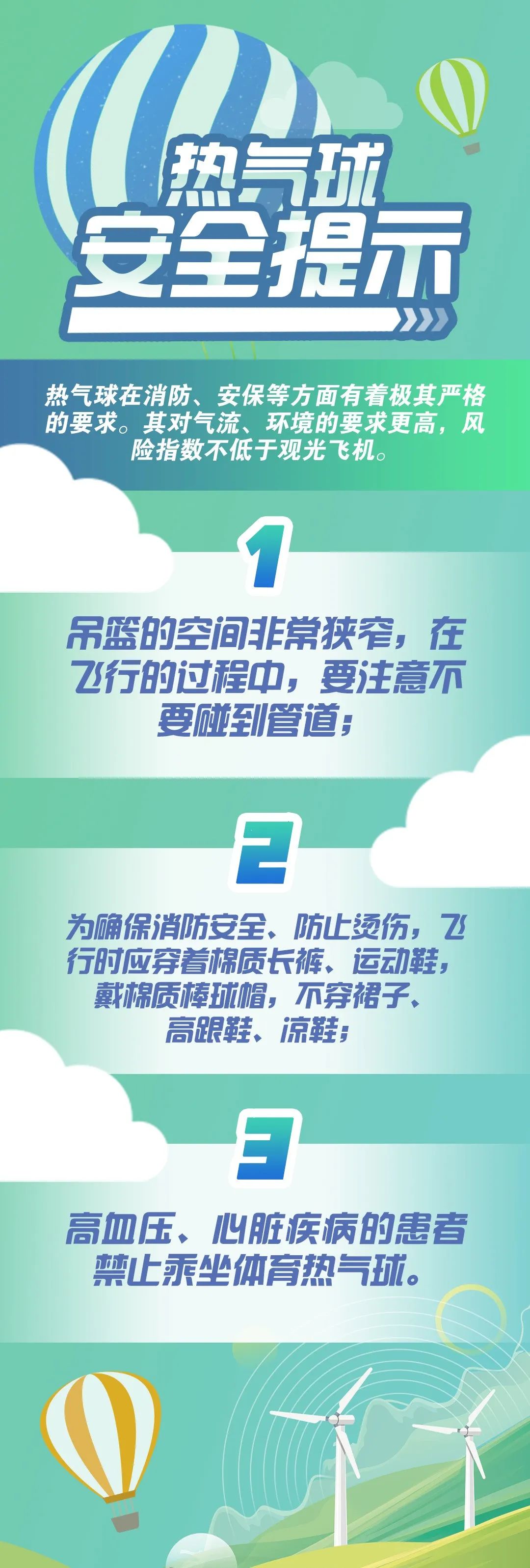 美丽云南微科普