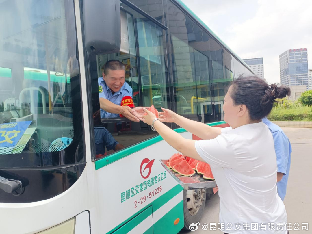 昆明公交集团有限责任公司