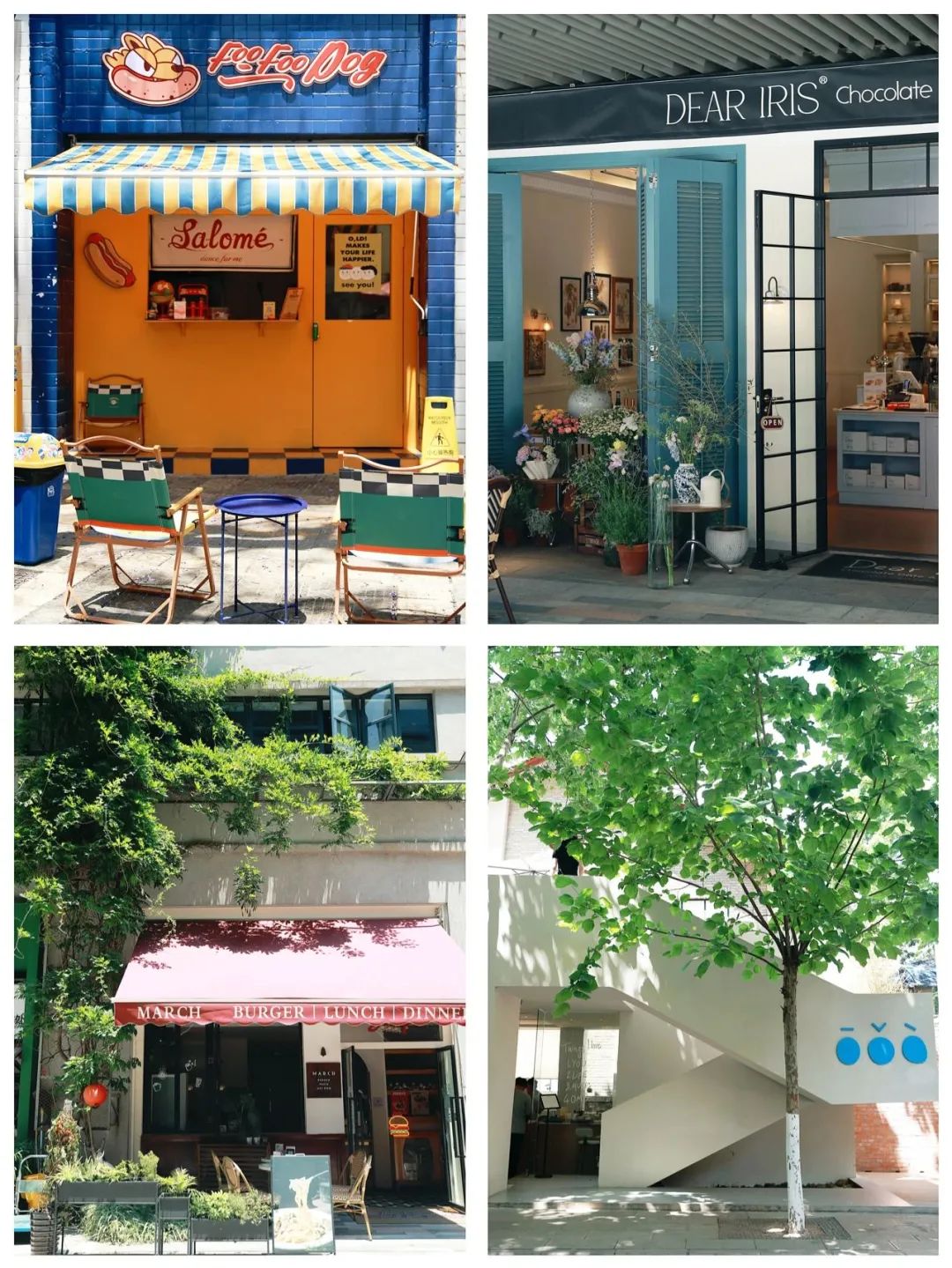 8099999街头巷尾微信