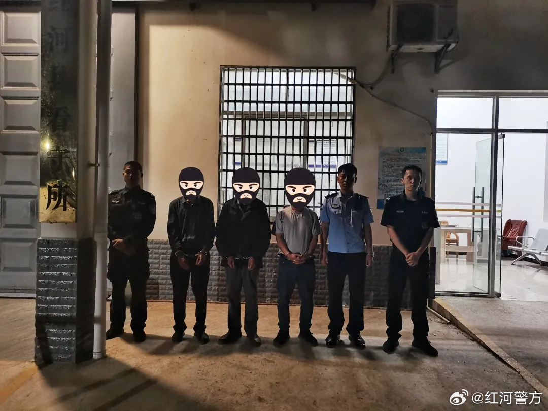 平安红河
