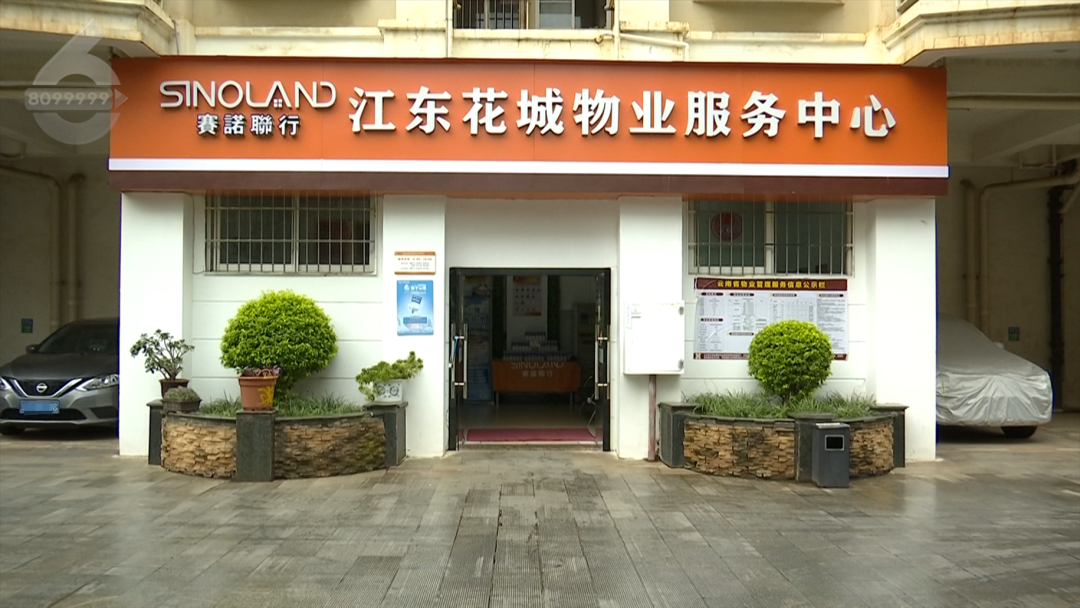 8099999街头巷尾微信