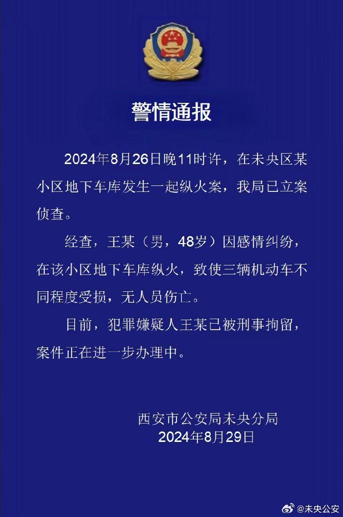 都市时报