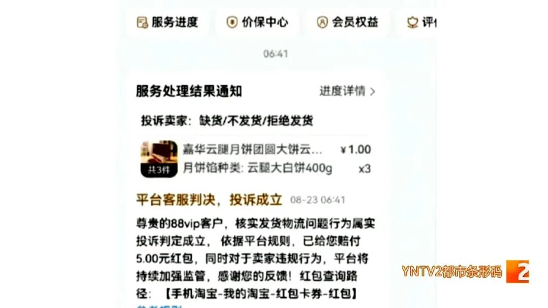 昆明广播电视台