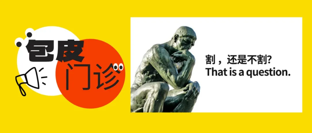 昆明市延安医院