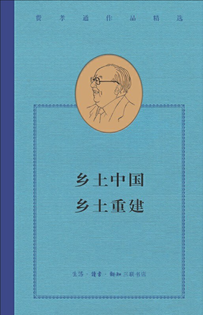 云南省图书馆