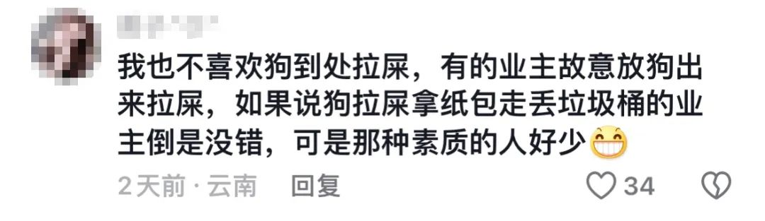 8099999街头巷尾微信