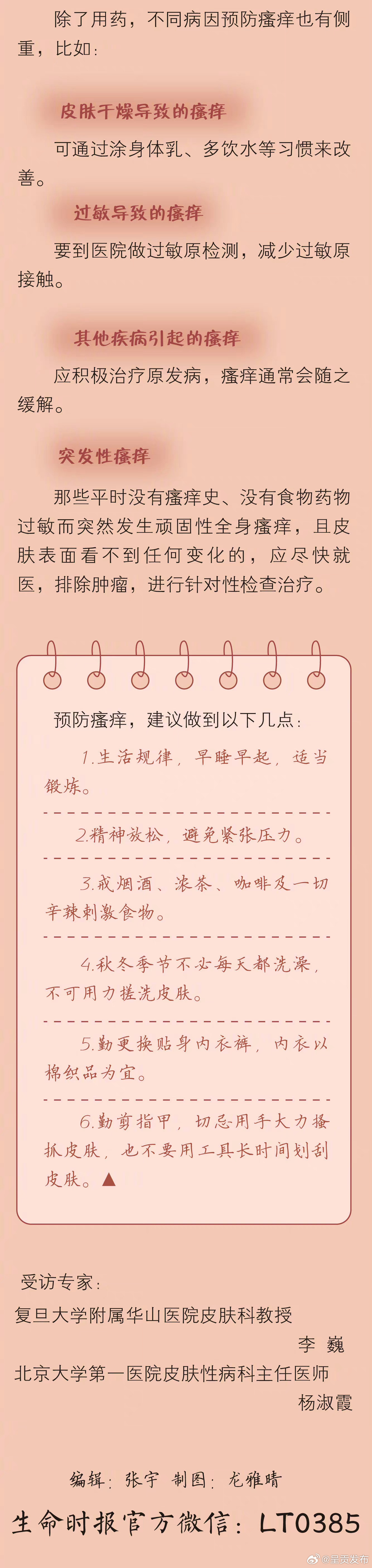 呈贡发布