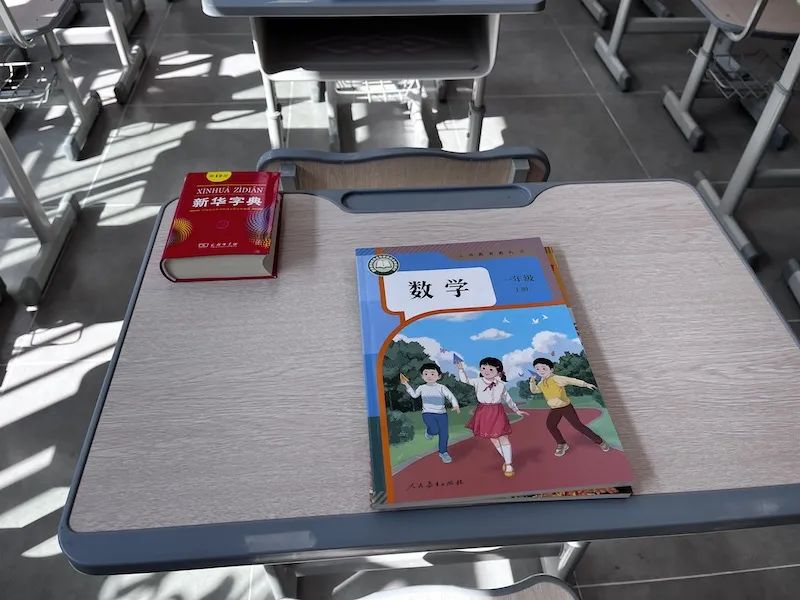 都市时报教育