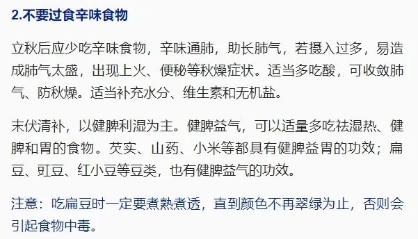 美丽云南微科普