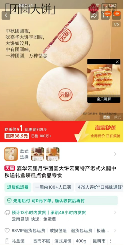 昆明广播电视台