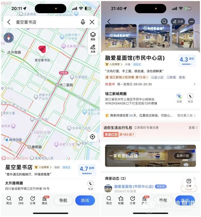 昆明信息港/cnkmxxg