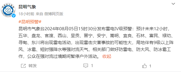 昆明信息港/cnkmxxg