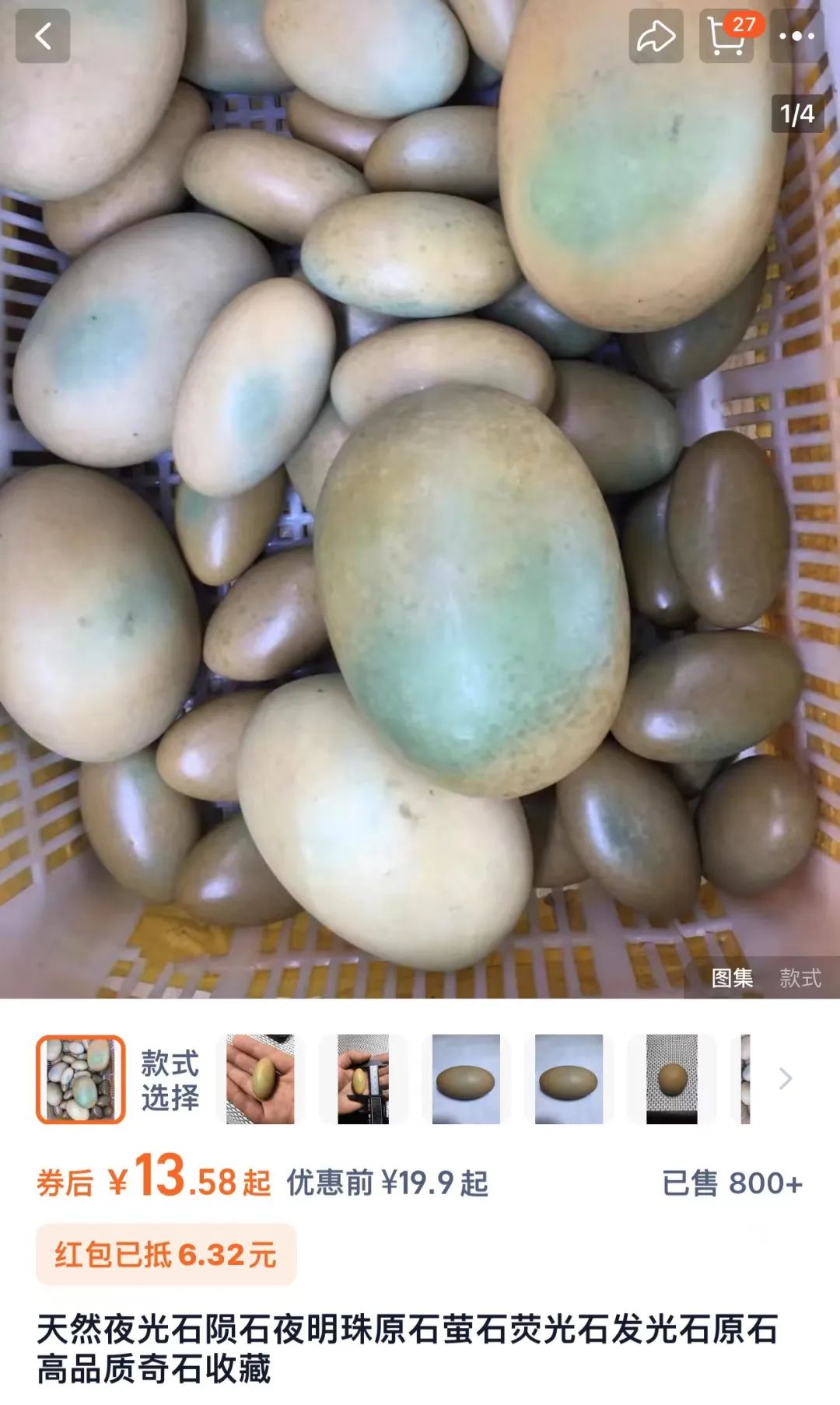 8099999街头巷尾微信