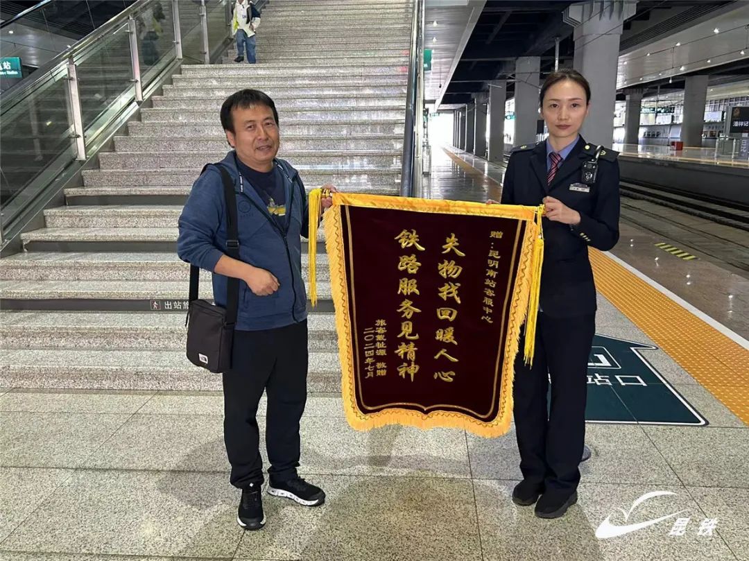 昆明铁路