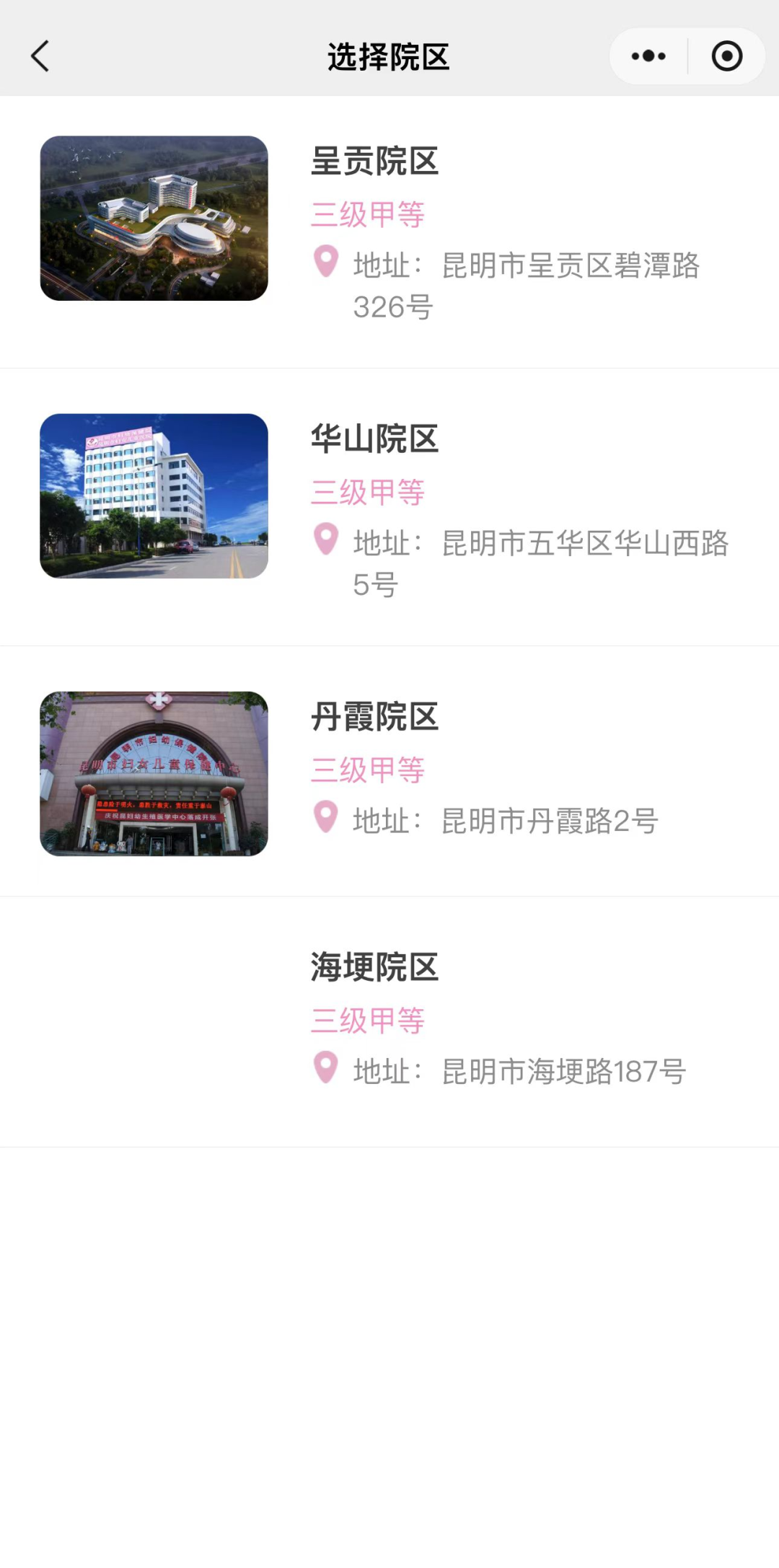 8099999街头巷尾微信