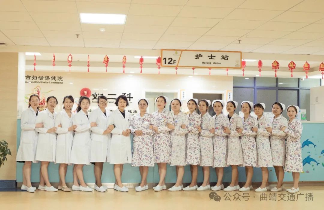 曲靖市妇幼保健院