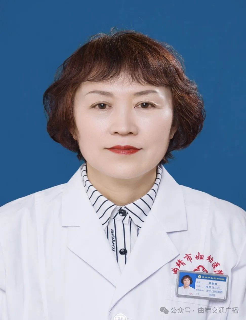 曲靖市妇幼保健院