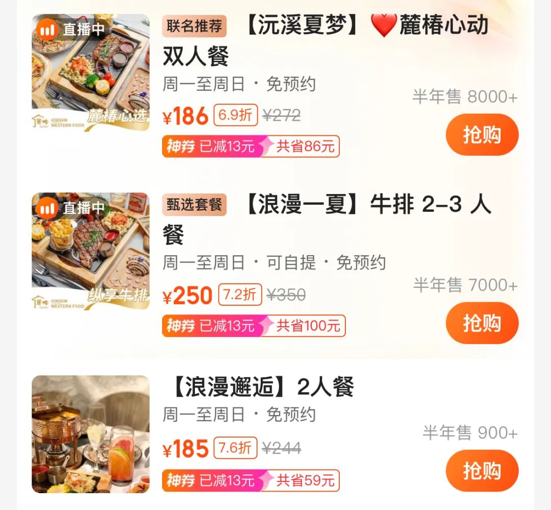 8099999街头巷尾微信