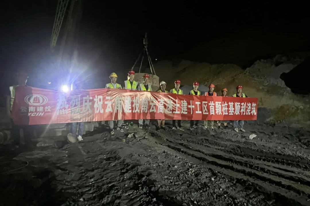 云南广播电视台微信