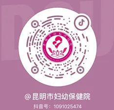 昆明市妇幼保健院