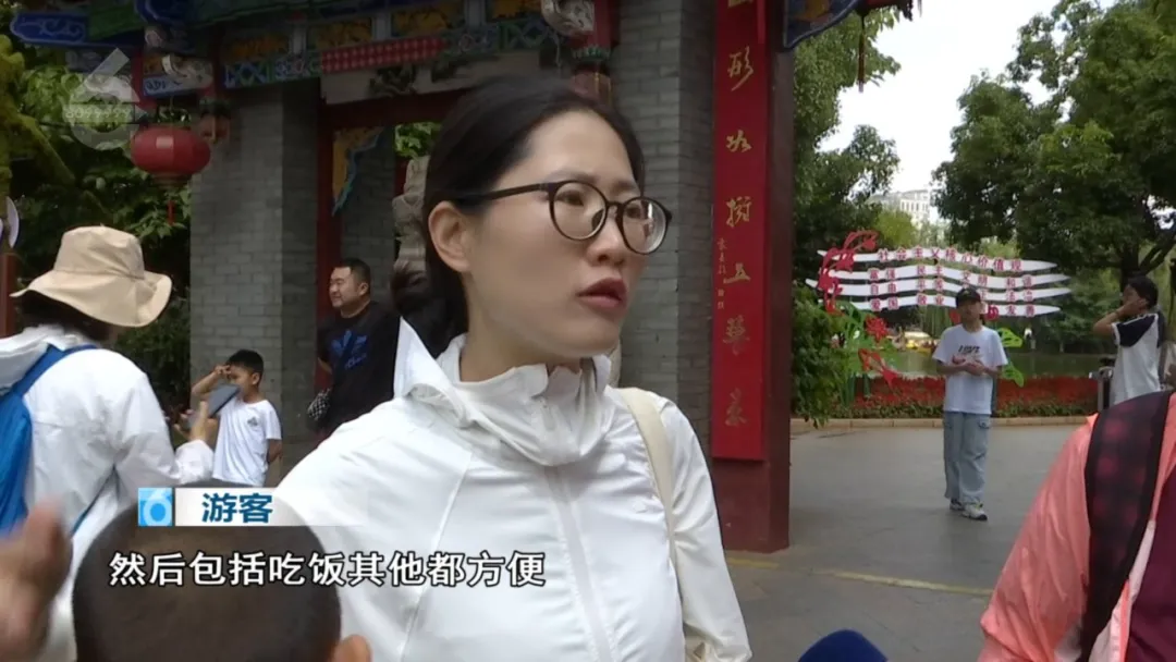 FM105城市生活广播