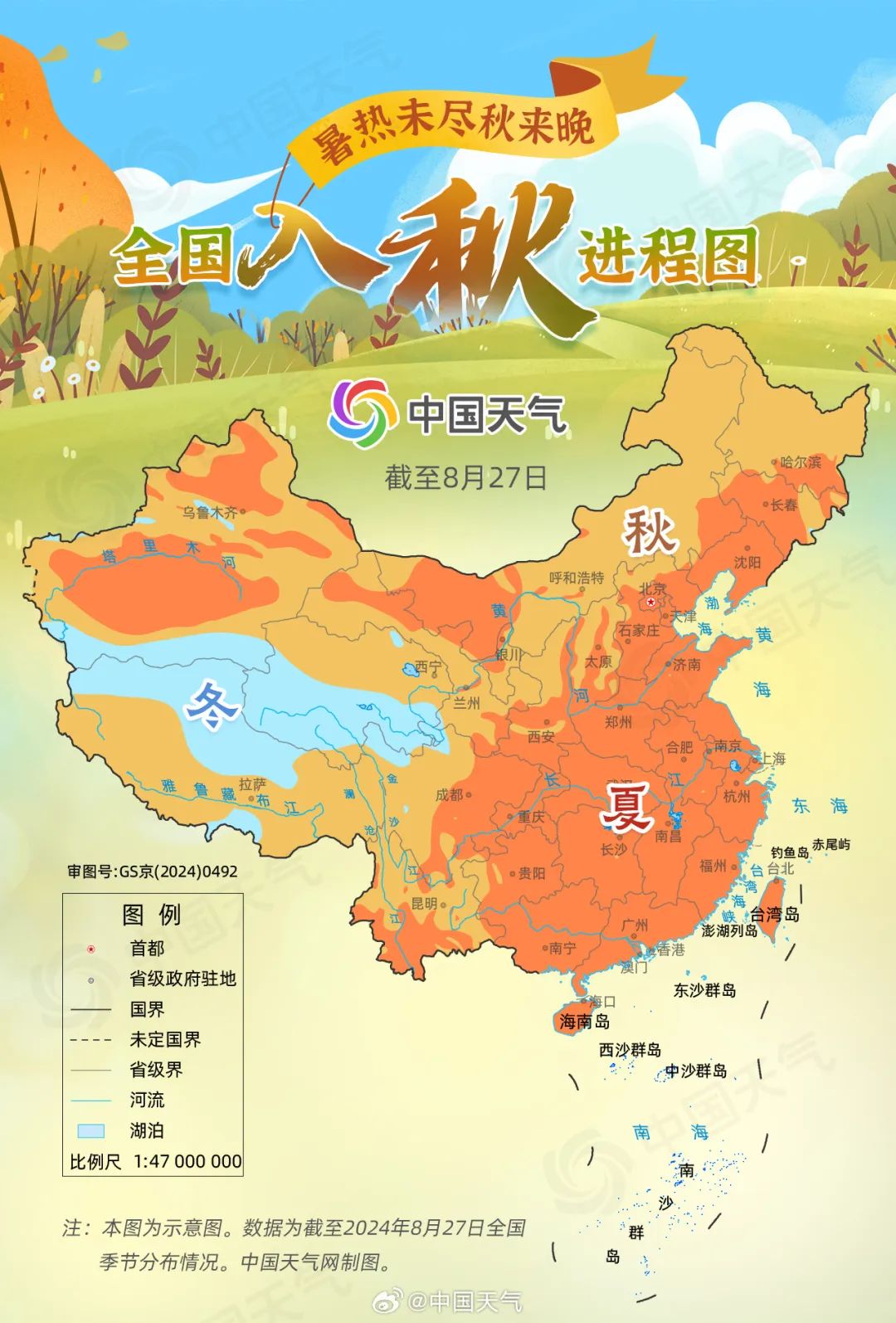 8099999街头巷尾微信