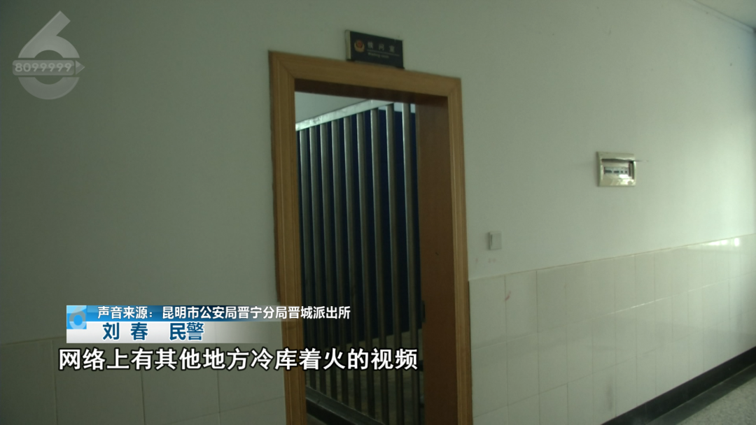 8099999街头巷尾微信