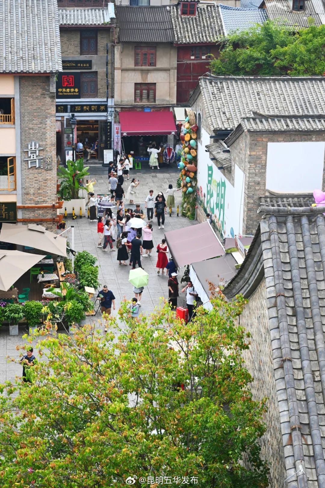 太City了！昆明老街成暑期旅游热门打卡地