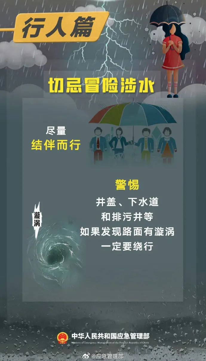保山新闻网