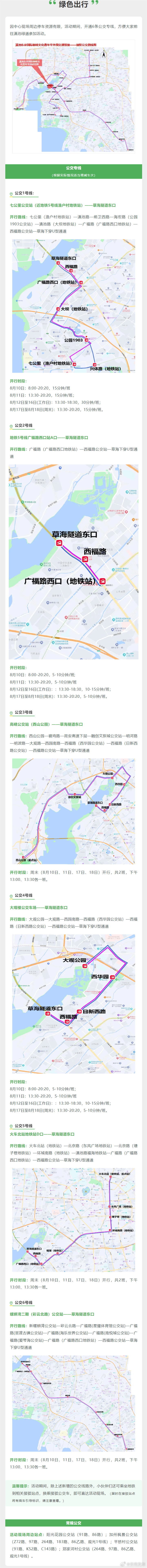 云南发布