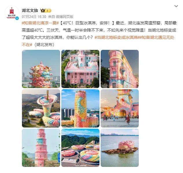 FM105城市生活广播