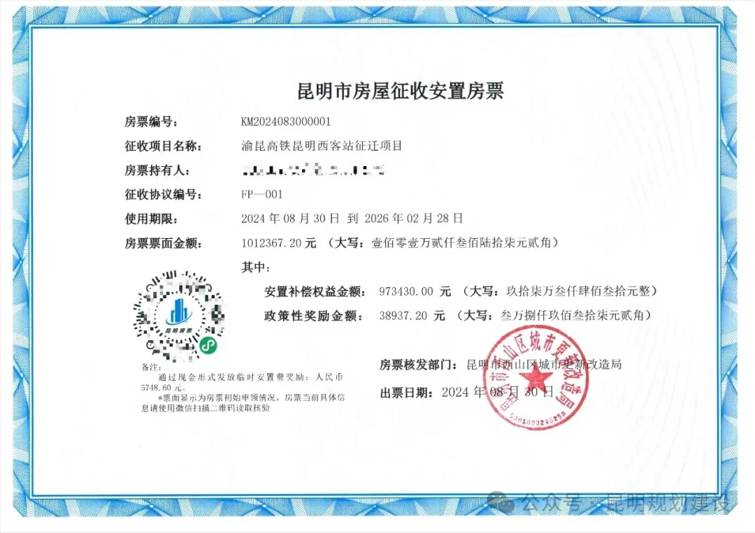 8099999街头巷尾微信
