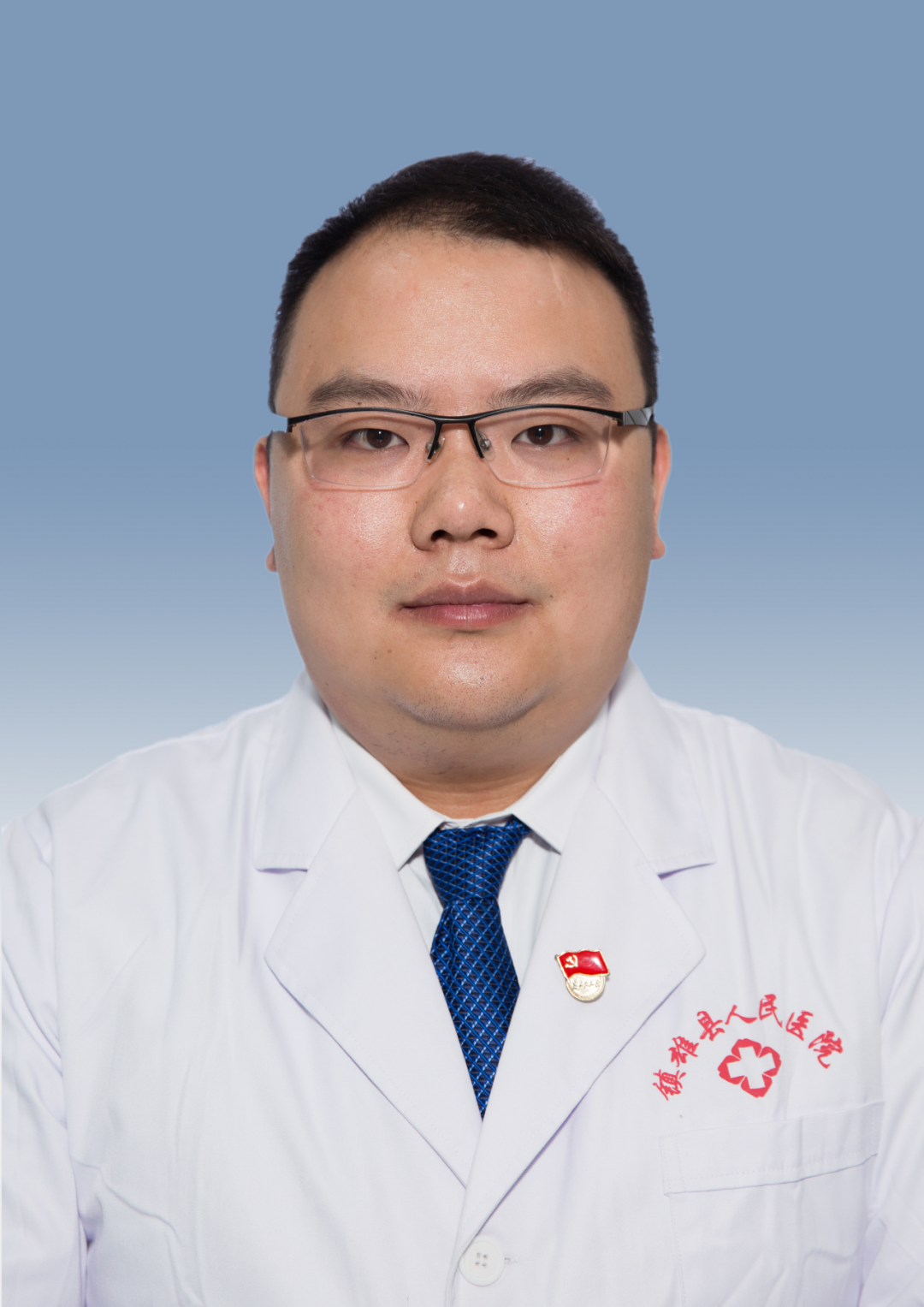 镇雄县人民医院