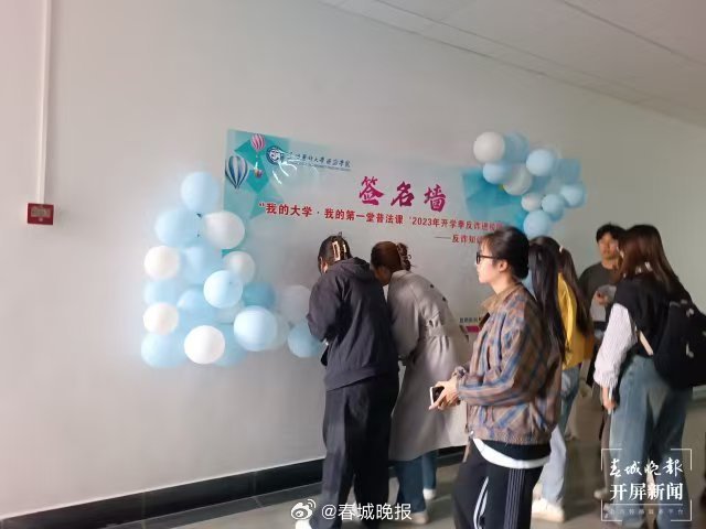 春城晚报