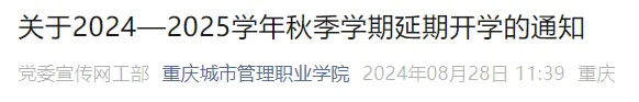 掌上春城微信