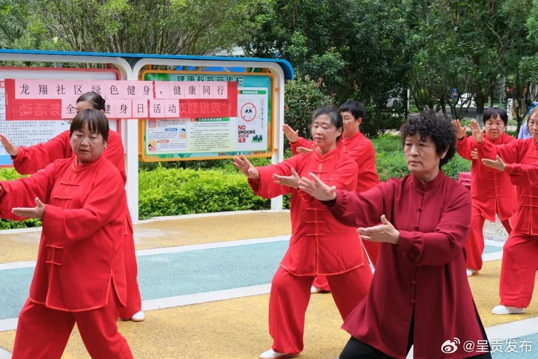 呈贡发布