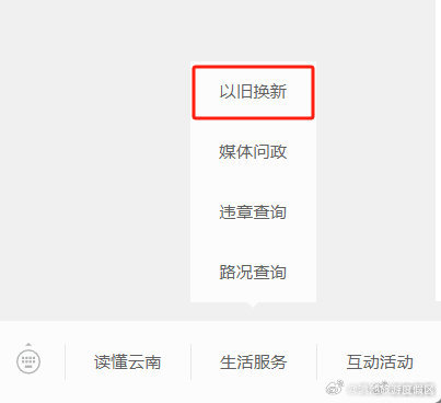 滇池旅游度假区