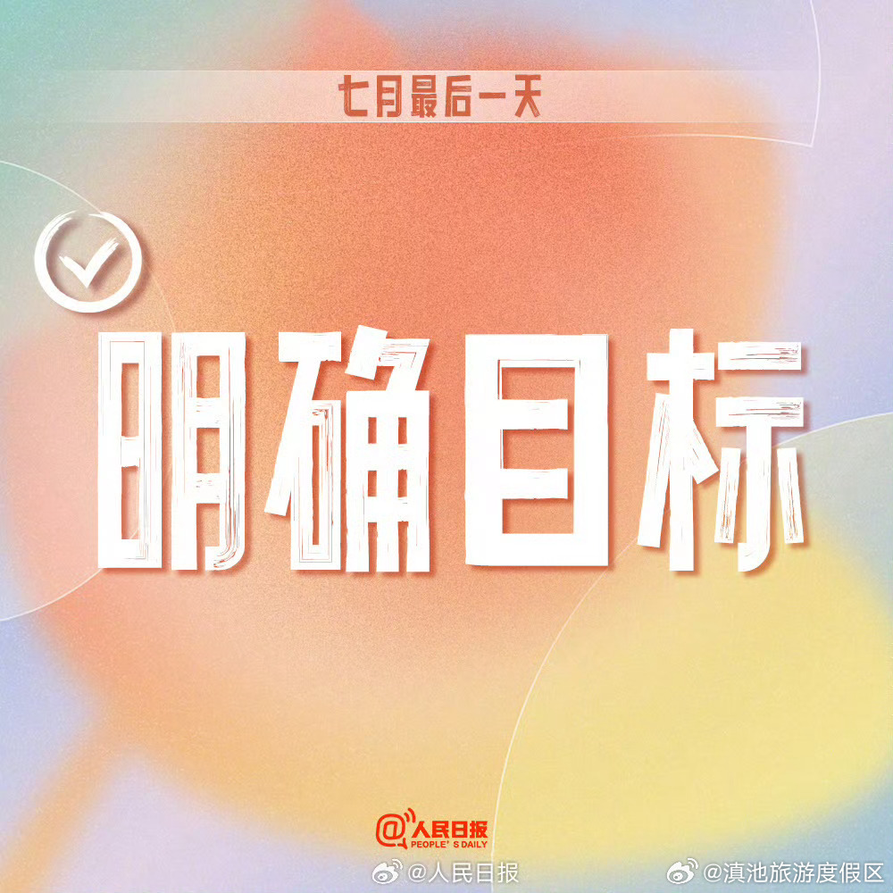滇池旅游度假区