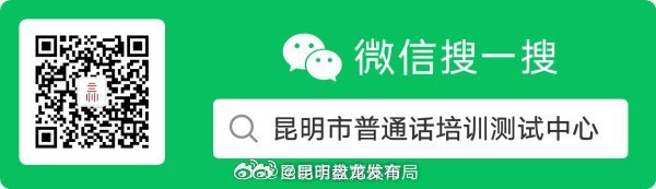 昆明盘龙发布