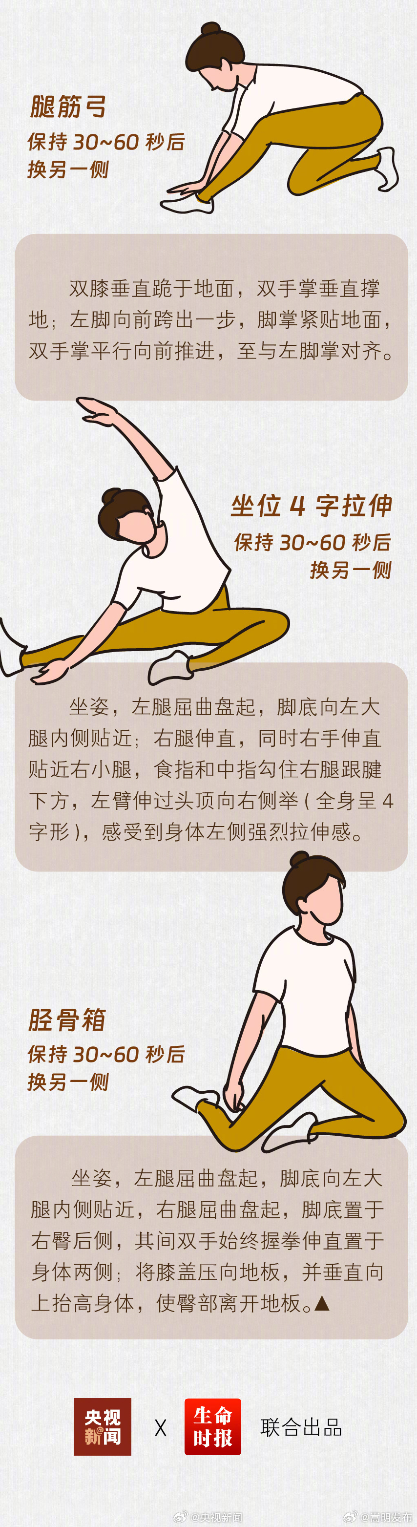 嵩明发布