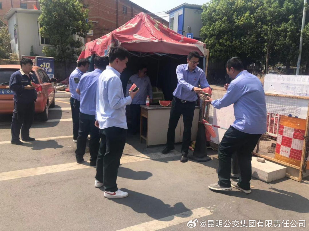 昆明公交集团有限责任公司