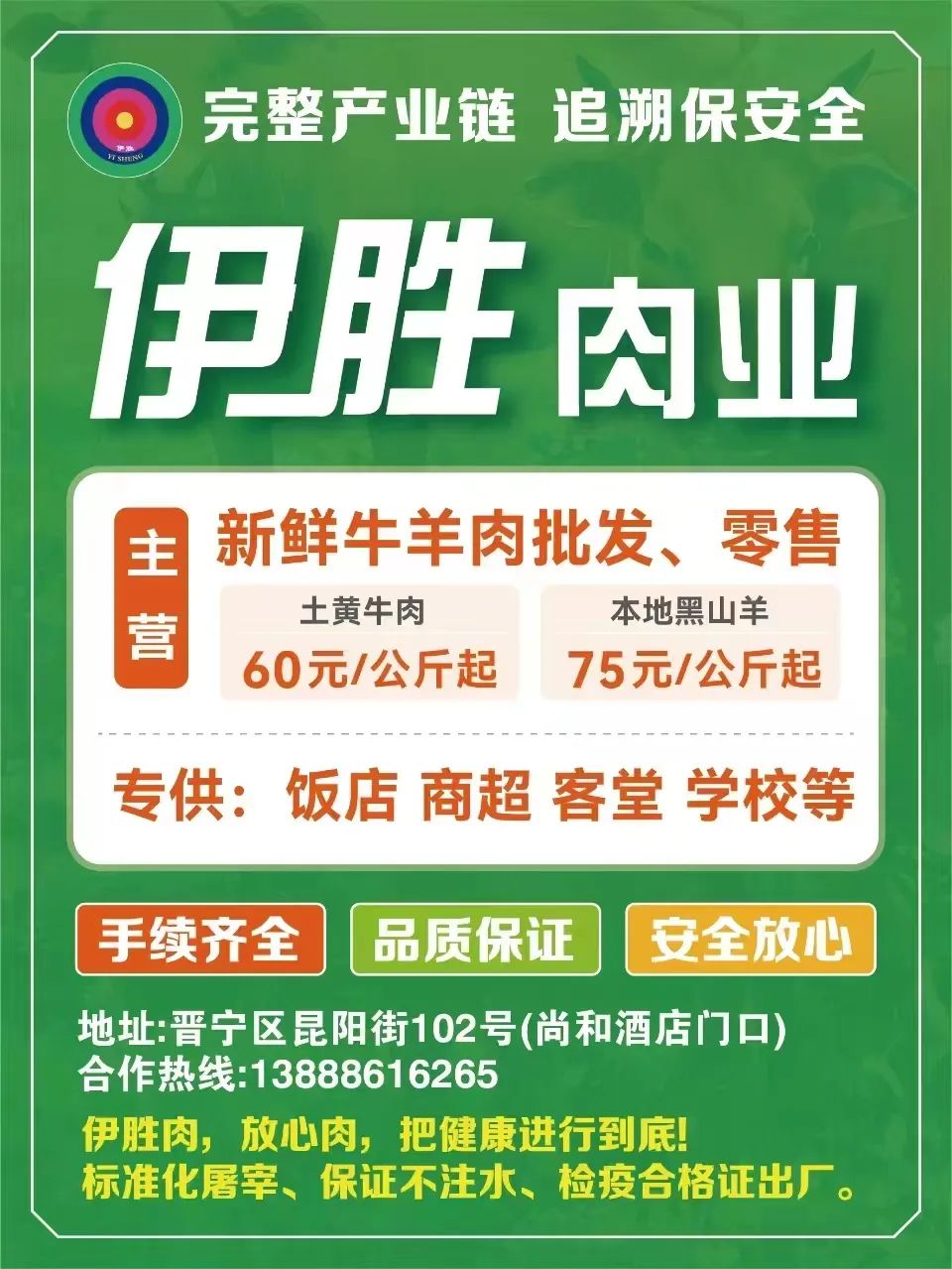 晋宁诗意的栖居地